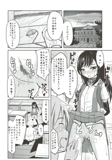 [Furyouhin] Shireikan ga Nozomu nara Kono Asashio Nandemo Dekiru Kakugo desu Fhentai.net - Page 11