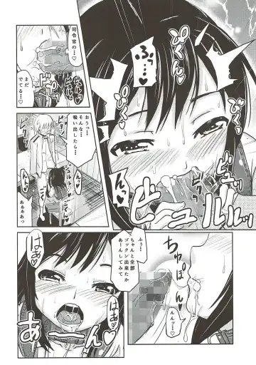 [Furyouhin] Shireikan ga Nozomu nara Kono Asashio Nandemo Dekiru Kakugo desu Fhentai.net - Page 17