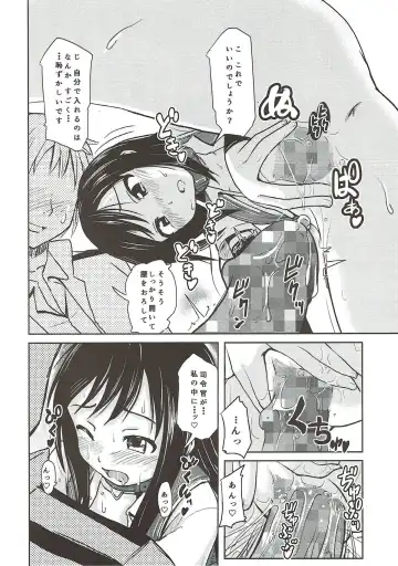 [Furyouhin] Shireikan ga Nozomu nara Kono Asashio Nandemo Dekiru Kakugo desu Fhentai.net - Page 21