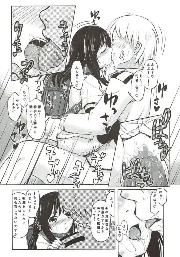 [Furyouhin] Shireikan ga Nozomu nara Kono Asashio Nandemo Dekiru Kakugo desu Fhentai.net - Page 23