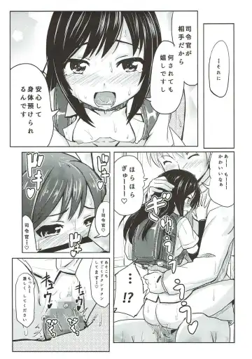 [Furyouhin] Shireikan ga Nozomu nara Kono Asashio Nandemo Dekiru Kakugo desu Fhentai.net - Page 24