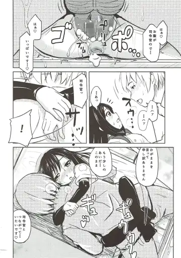 [Furyouhin] Shireikan ga Nozomu nara Kono Asashio Nandemo Dekiru Kakugo desu Fhentai.net - Page 29