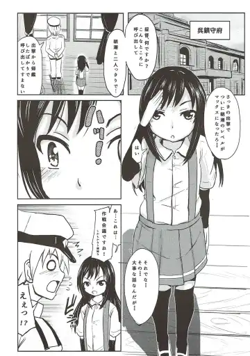 [Furyouhin] Shireikan ga Nozomu nara Kono Asashio Nandemo Dekiru Kakugo desu Fhentai.net - Page 3