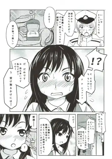 [Furyouhin] Shireikan ga Nozomu nara Kono Asashio Nandemo Dekiru Kakugo desu Fhentai.net - Page 4