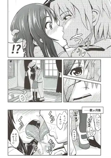 [Furyouhin] Shireikan ga Nozomu nara Kono Asashio Nandemo Dekiru Kakugo desu Fhentai.net - Page 5