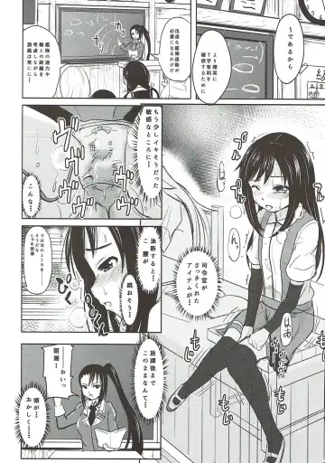 [Furyouhin] Shireikan ga Nozomu nara Kono Asashio Nandemo Dekiru Kakugo desu Fhentai.net - Page 9