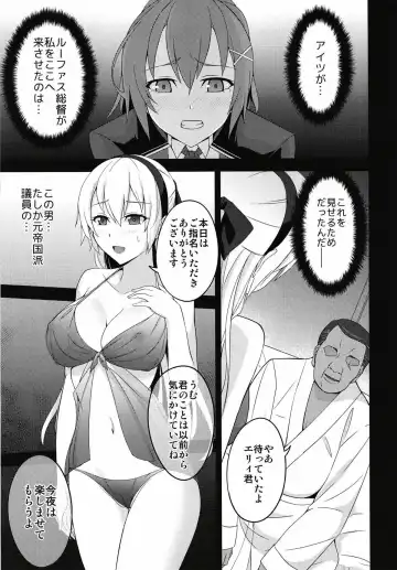 [Rabbi] Torikago no Yoru Fhentai - Page 10