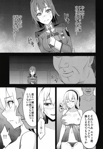 [Rabbi] Torikago no Yoru Fhentai - Page 16