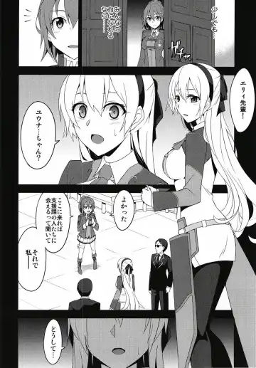 [Rabbi] Torikago no Yoru Fhentai - Page 5