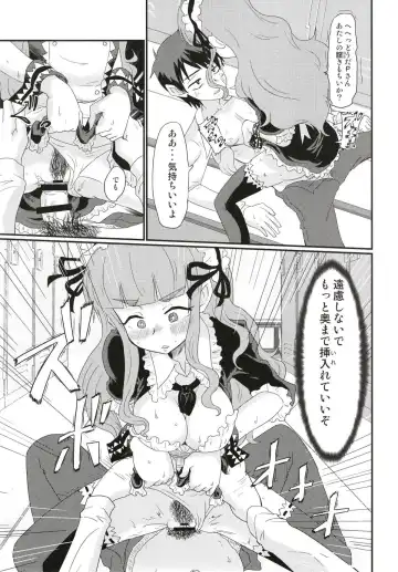 [Nikuyaki] Maid in Nao-chan Fhentai.net - Page 14