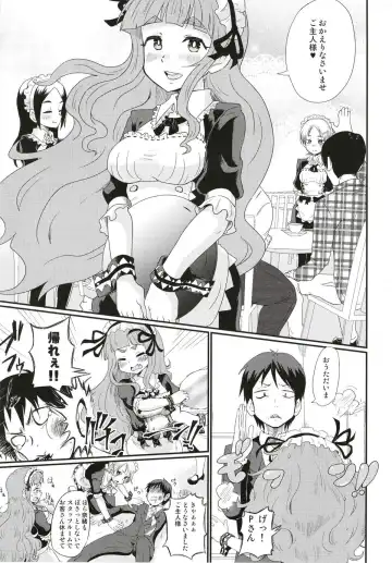 [Nikuyaki] Maid in Nao-chan Fhentai.net - Page 2