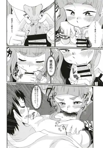 [Nikuyaki] Maid in Nao-chan Fhentai.net - Page 9