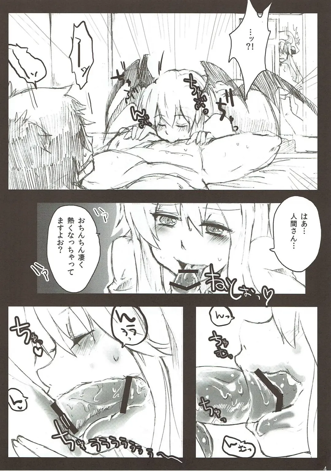 [Abi] BLIND LOVE Fhentai - Page 5