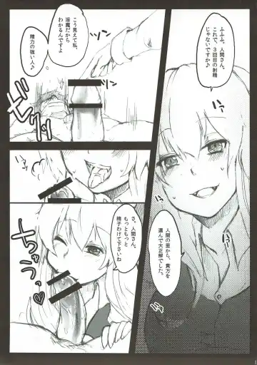 [Abi] BLIND LOVE Fhentai - Page 2