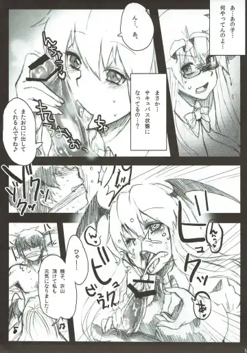 [Abi] BLIND LOVE Fhentai - Page 6