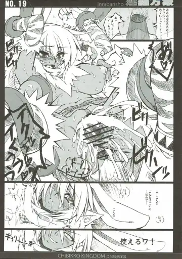 [Kekocha] Inrabansho Kanzenban Fhentai - Page 18