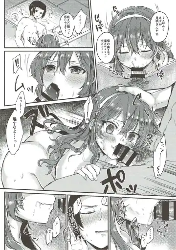 [Kirekawa] Ashigara-san to Anal de Ecchi Suru Hon Fhentai - Page 15