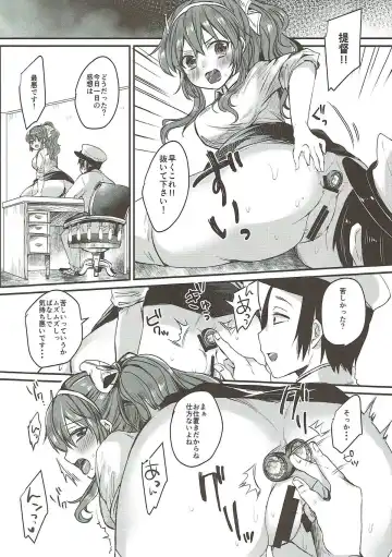 [Kirekawa] Ashigara-san to Anal de Ecchi Suru Hon Fhentai - Page 7