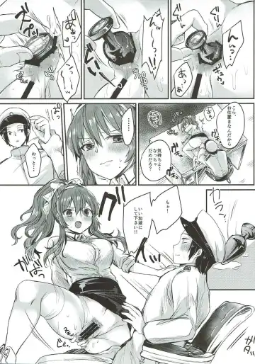 [Kirekawa] Ashigara-san to Anal de Ecchi Suru Hon Fhentai - Page 8