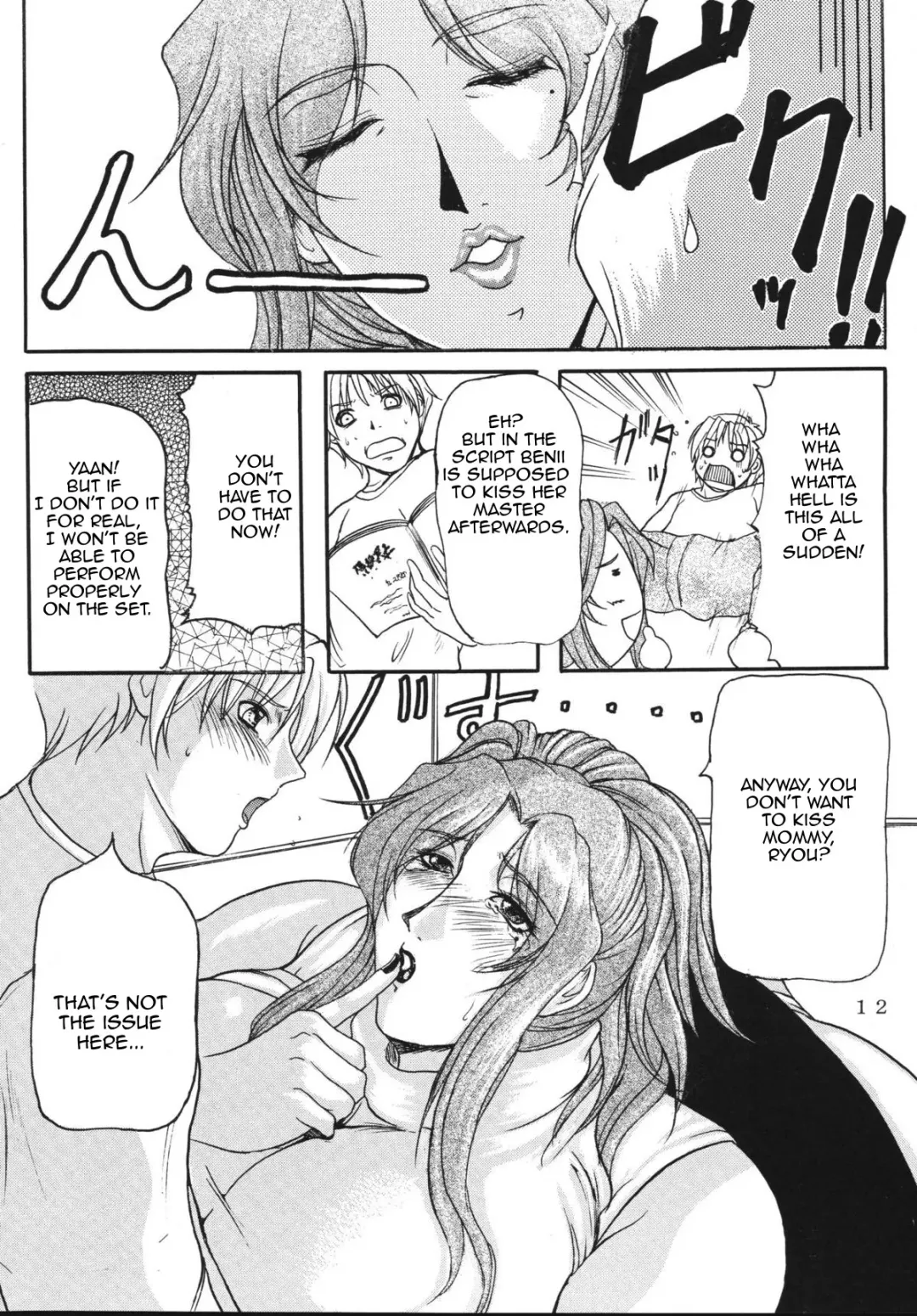 [Yokoyama Lynch] LOVEDRUG ~Okaa-san wa Amaenbou~ | LOVEDRUG ~Cuddled Mother~ Fhentai - Page 11