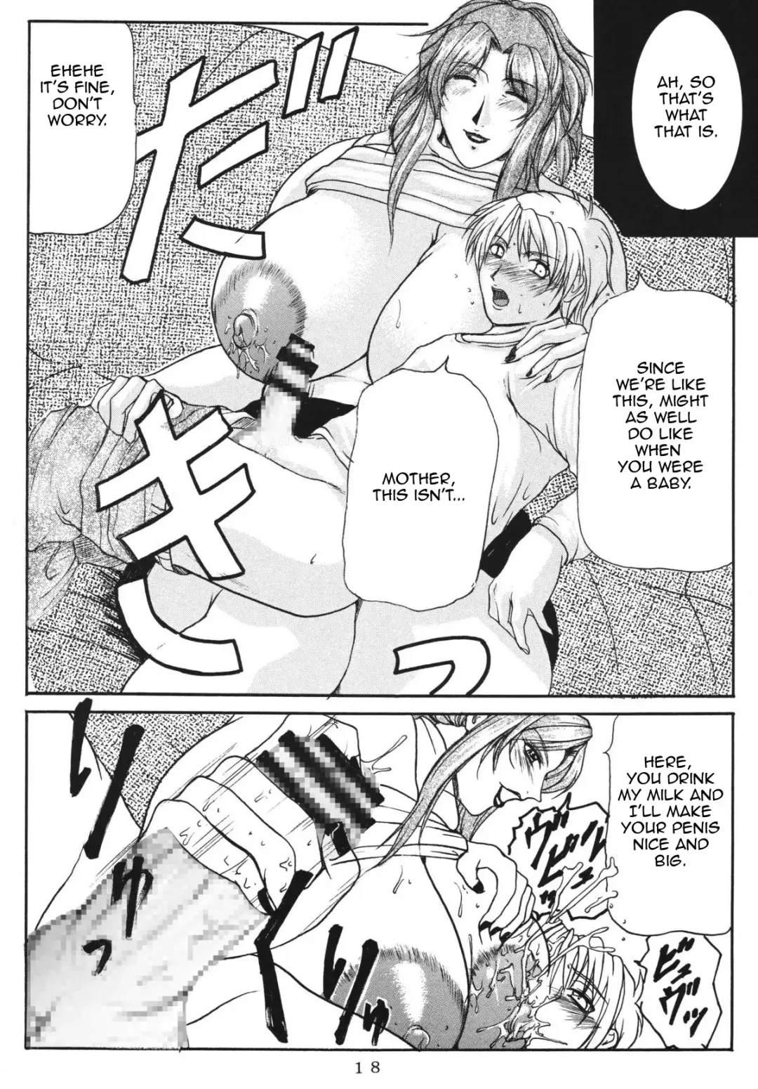 [Yokoyama Lynch] LOVEDRUG ~Okaa-san wa Amaenbou~ | LOVEDRUG ~Cuddled Mother~ Fhentai - Page 17