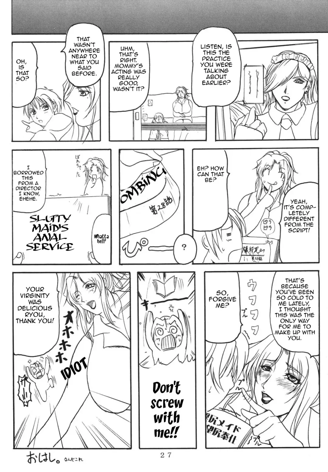 [Yokoyama Lynch] LOVEDRUG ~Okaa-san wa Amaenbou~ | LOVEDRUG ~Cuddled Mother~ Fhentai - Page 26