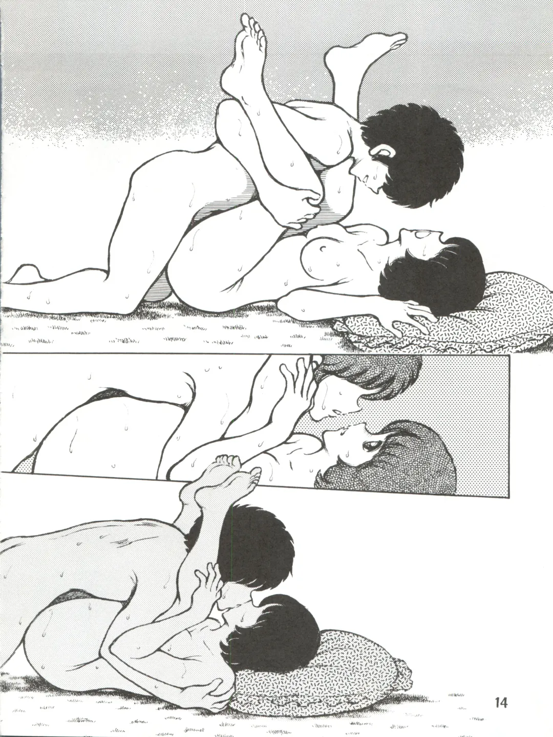 [Sharaku Seiya] Touch vol. 3 ver. 99 Fhentai - Page 14