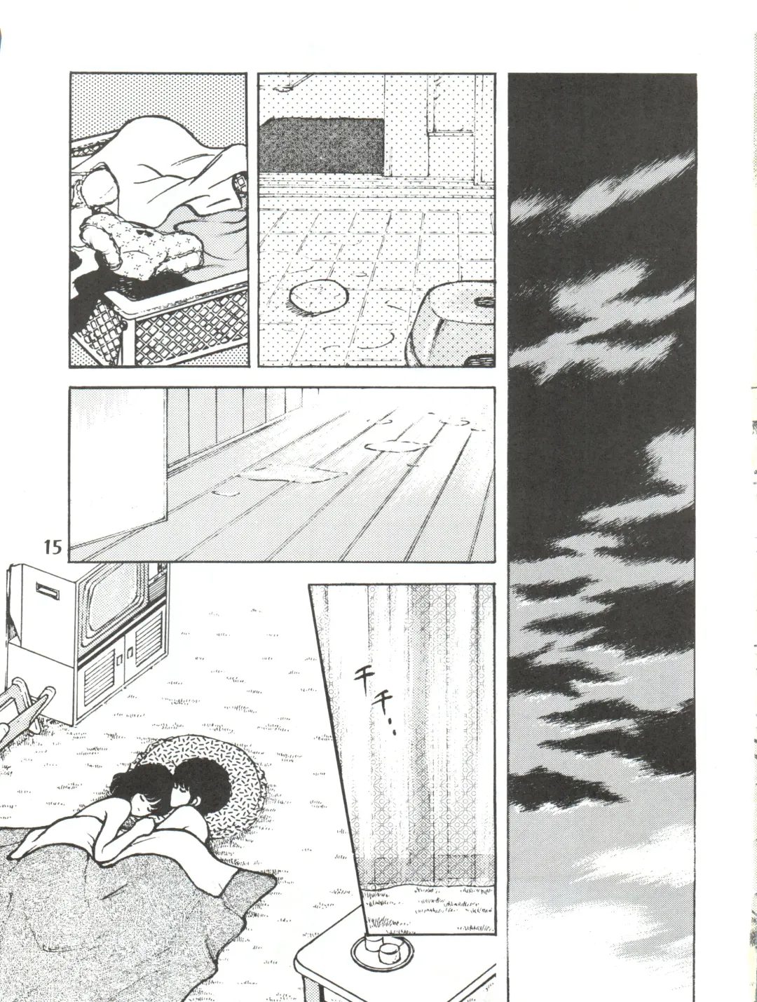 [Sharaku Seiya] Touch vol. 3 ver. 99 Fhentai - Page 15