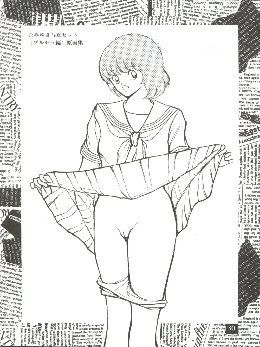 [Sharaku Seiya] Touch vol. 3 ver. 99 Fhentai - Page 30