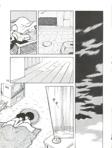 [Sharaku Seiya] Touch vol. 3 ver. 99 Fhentai - Page 15