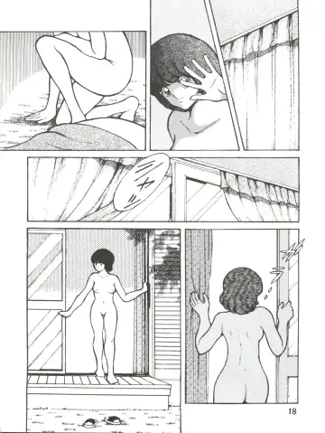[Sharaku Seiya] Touch vol. 3 ver. 99 Fhentai - Page 18
