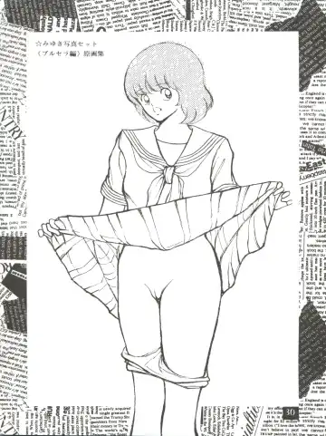 [Sharaku Seiya] Touch vol. 3 ver. 99 Fhentai - Page 30