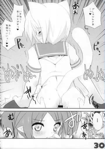 [Kamiyoshi] Ojousama To Koneko Fhentai - Page 30