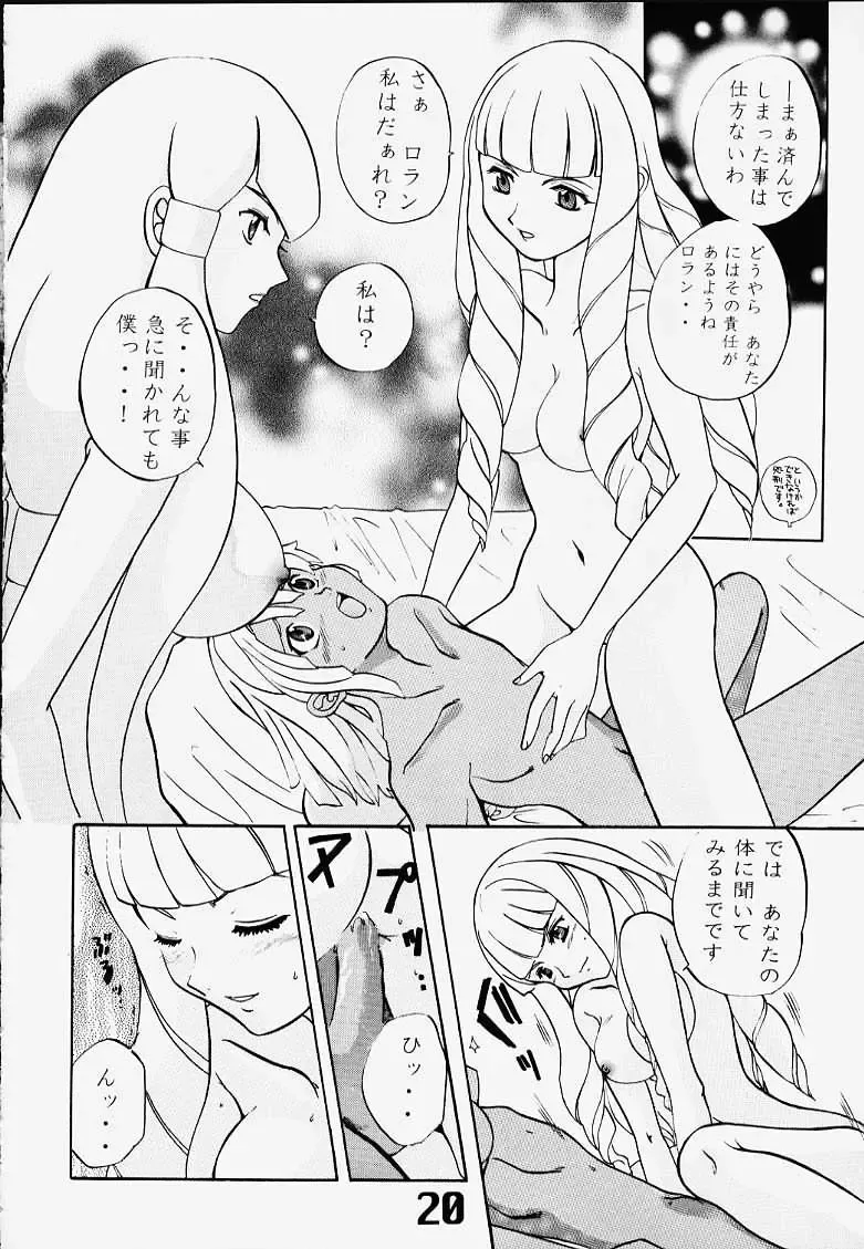 Under Blue 2000e Fhentai - Page 21