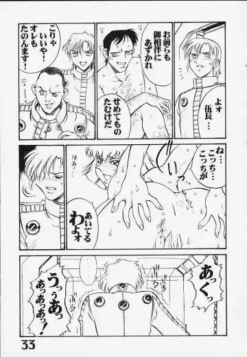 Under Blue 2000e Fhentai - Page 34