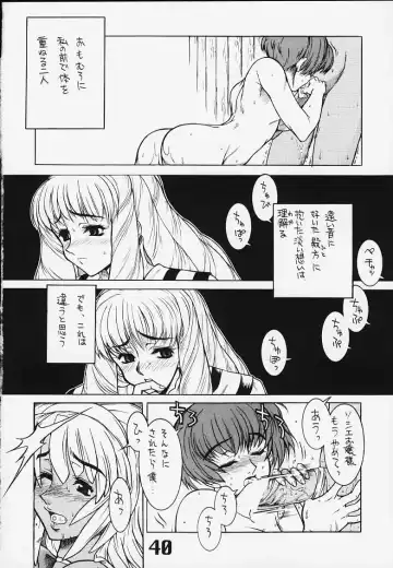 Under Blue 2000e Fhentai - Page 41