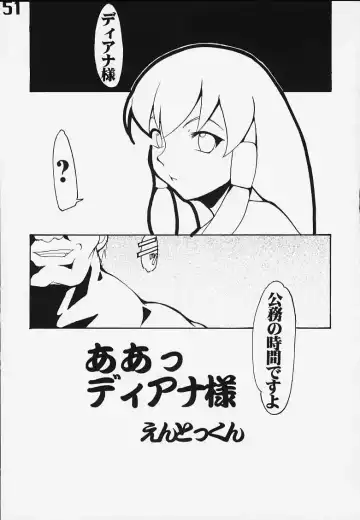 Under Blue 2000e Fhentai - Page 52