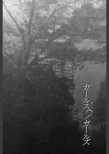 [Asagi Ryu] Omoide Tokyo | Tokyo Memories Fhentai - Page 21