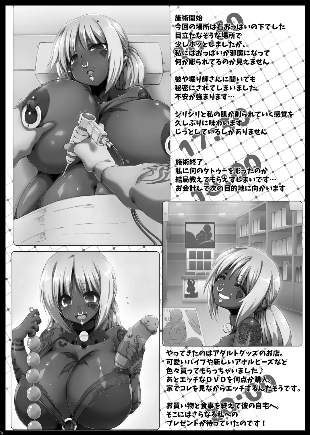 [Tokyo] Yurufuwa Yuka Life Fhentai.net - Page 20