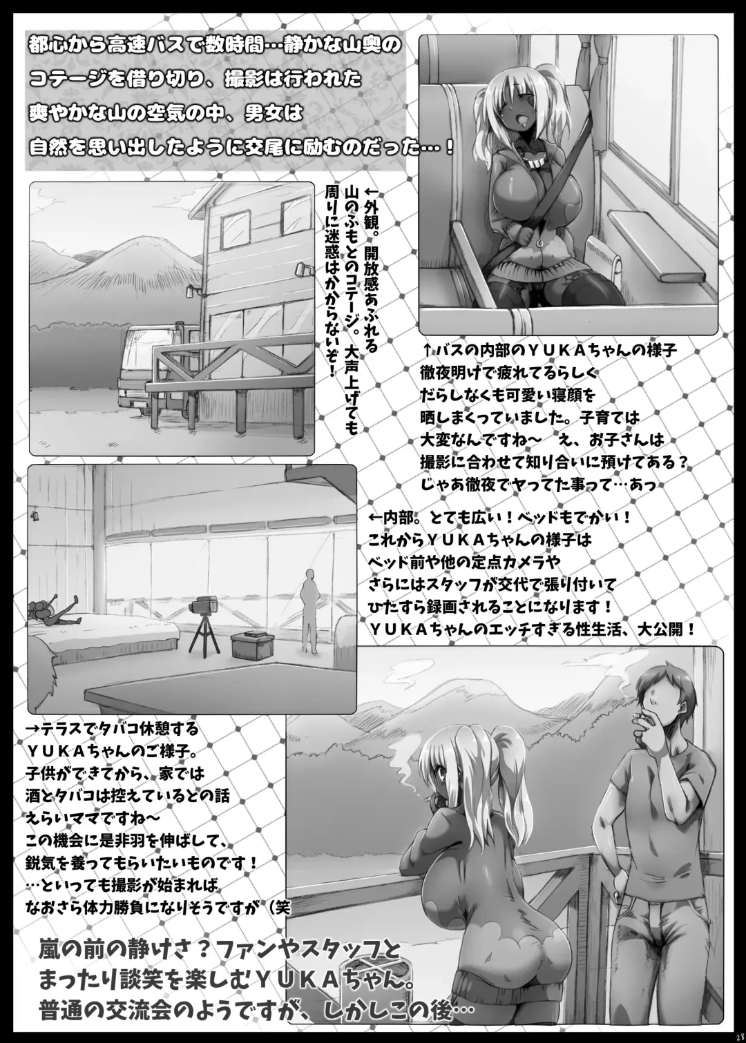 [Tokyo] Yurufuwa Yuka Life Fhentai.net - Page 27