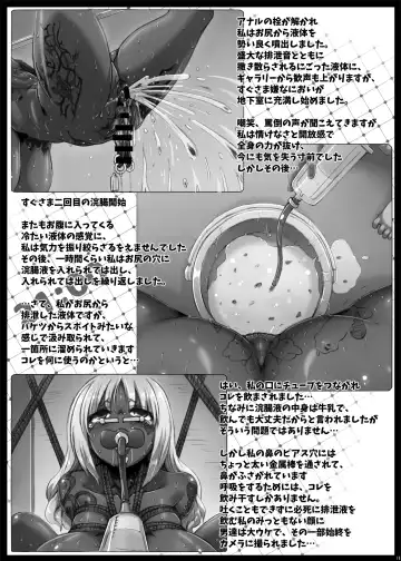 [Tokyo] Yurufuwa Yuka Life Fhentai.net - Page 37