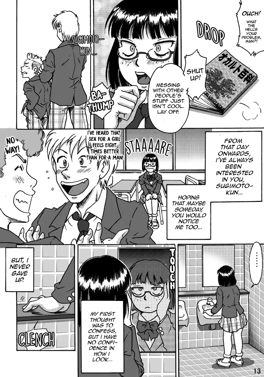 [Asagiri - Hiro] Okashinafutari Fhentai - Page 13
