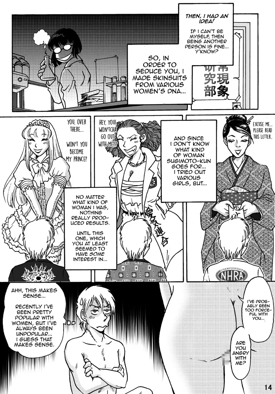 [Asagiri - Hiro] Okashinafutari Fhentai - Page 14