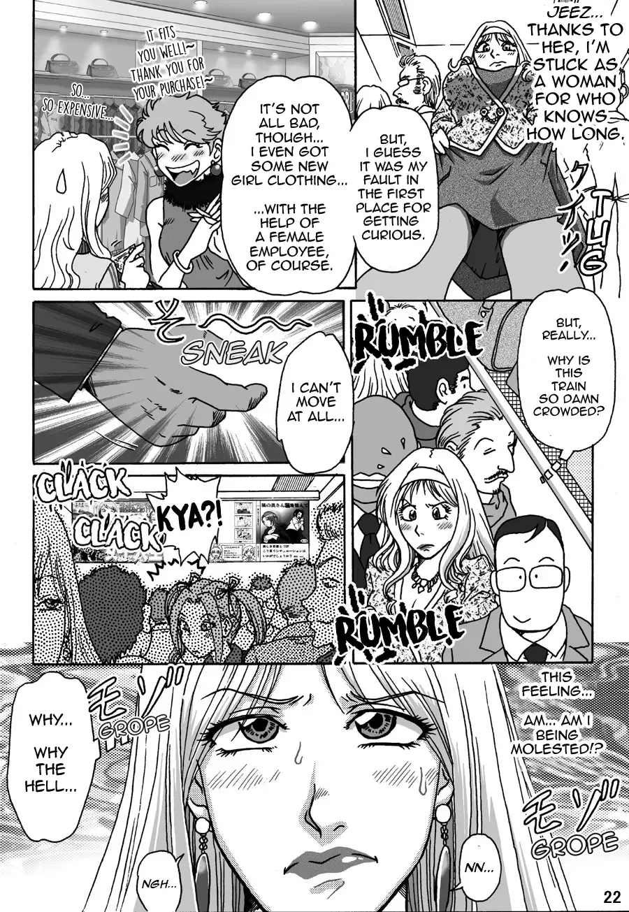 [Asagiri - Hiro] Okashinafutari Fhentai - Page 22