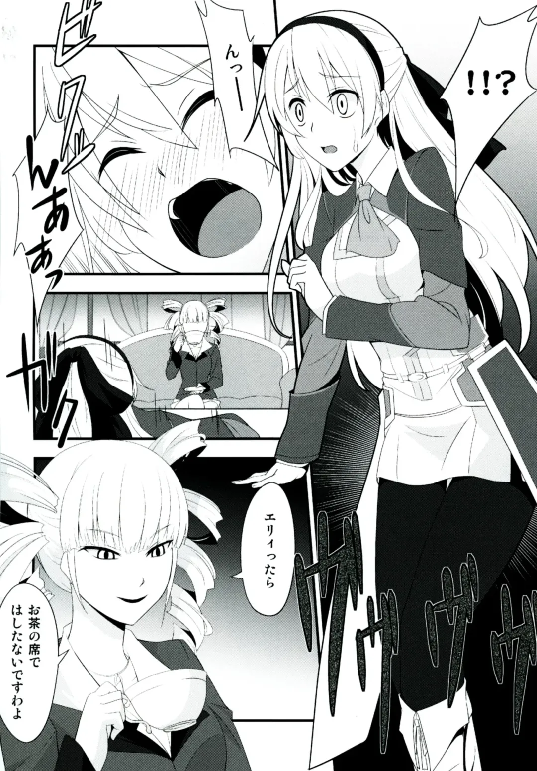 [Rabbi] Locus of Slave ZERO Fhentai - Page 30