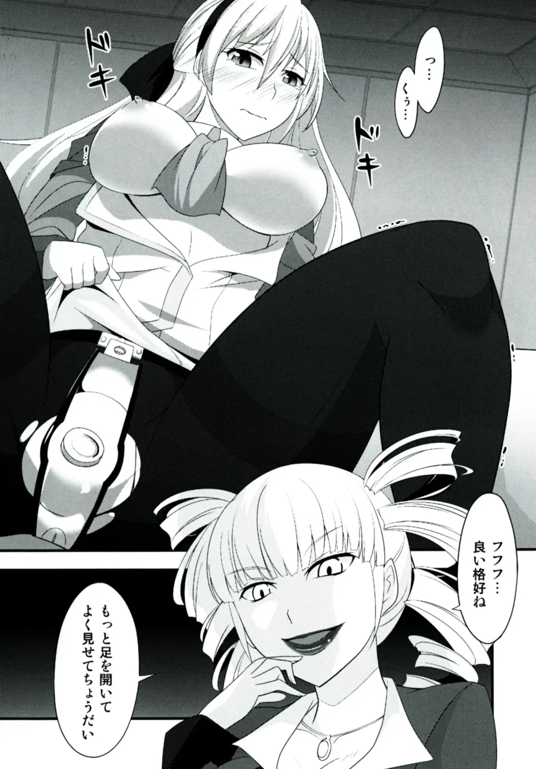 [Rabbi] Locus of Slave ZERO Fhentai - Page 32