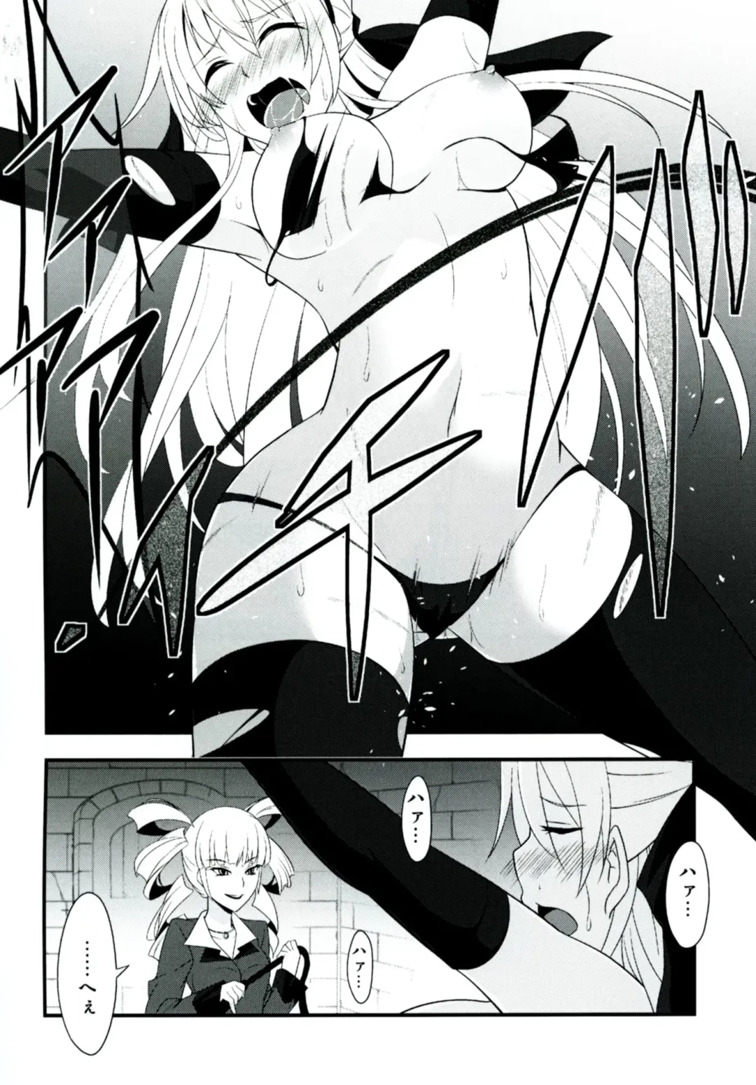 [Rabbi] Locus of Slave ZERO Fhentai - Page 38