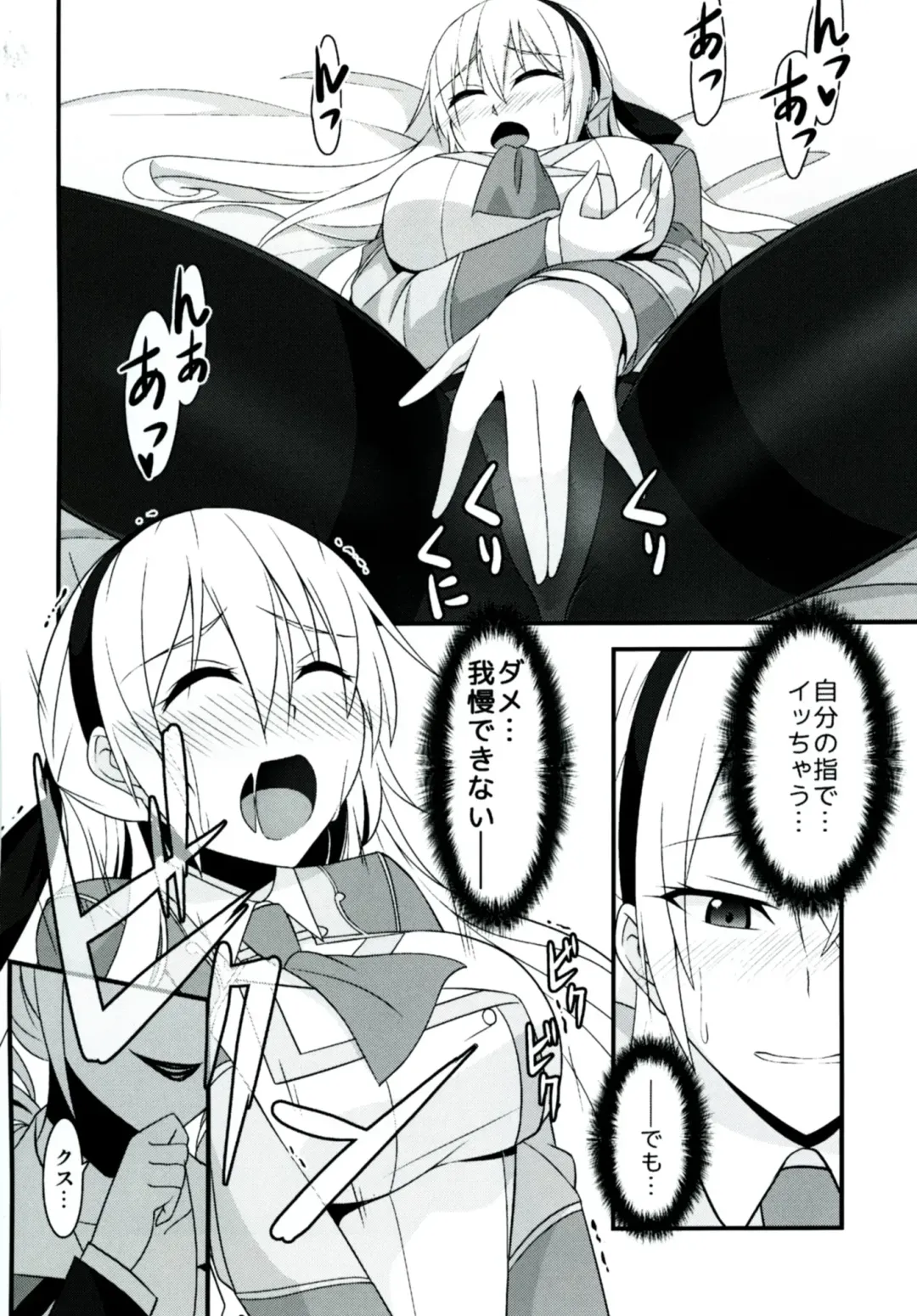 [Rabbi] Locus of Slave ZERO Fhentai - Page 50