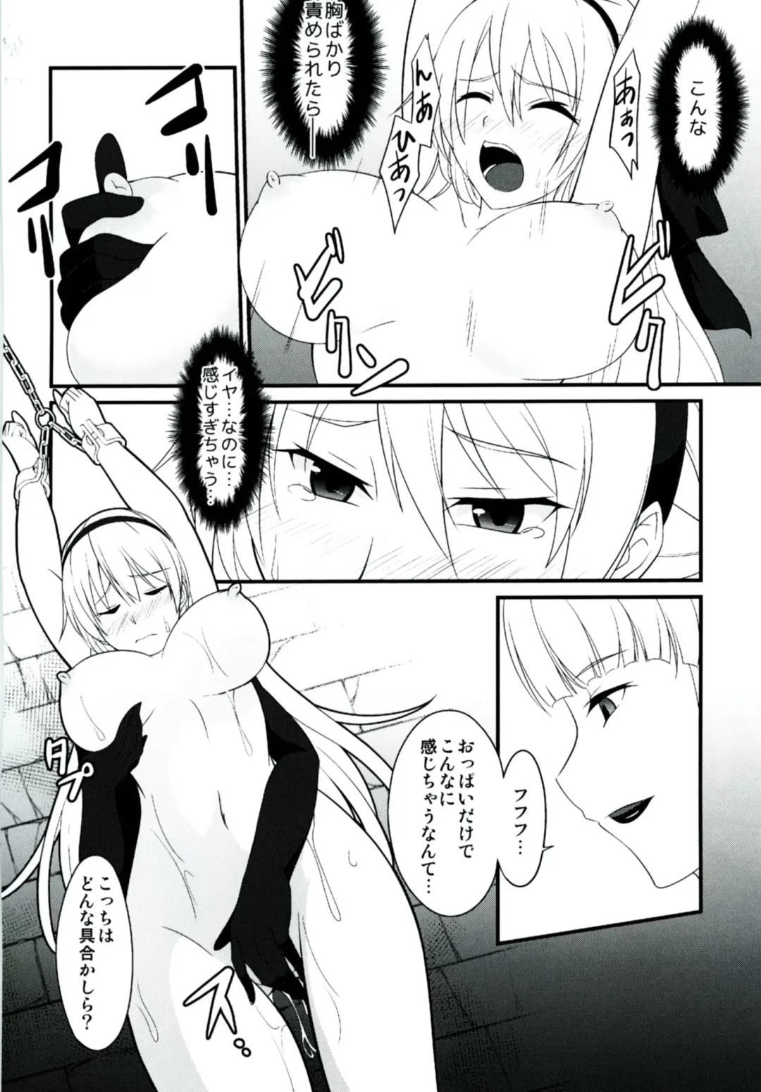 [Rabbi] Locus of Slave ZERO Fhentai - Page 56