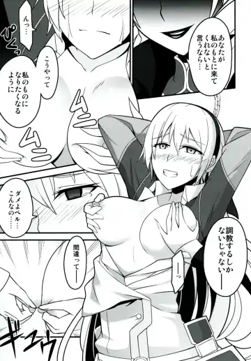 [Rabbi] Locus of Slave ZERO Fhentai - Page 13